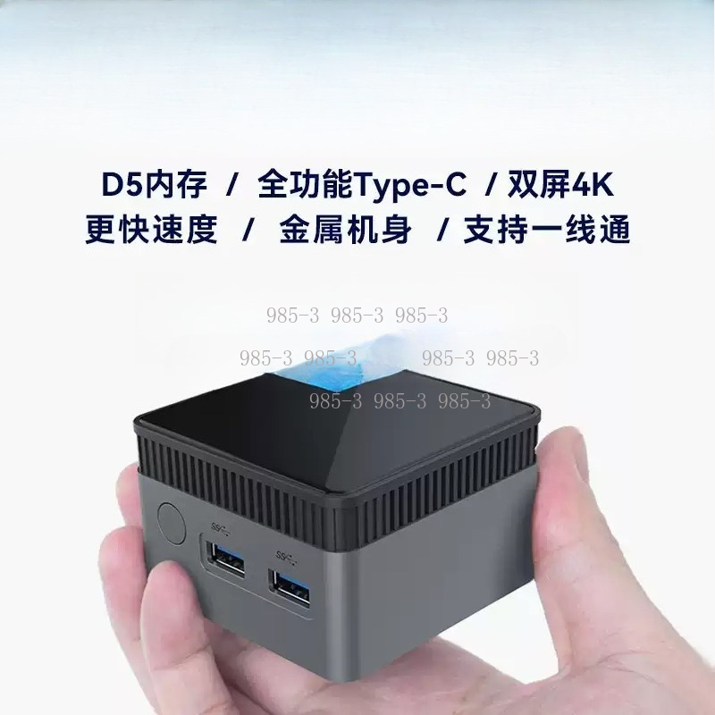 MINI PC Windows 11 Pro DDR5 48 - Ddr5 4800Mhz incelemesi ve fiyatı